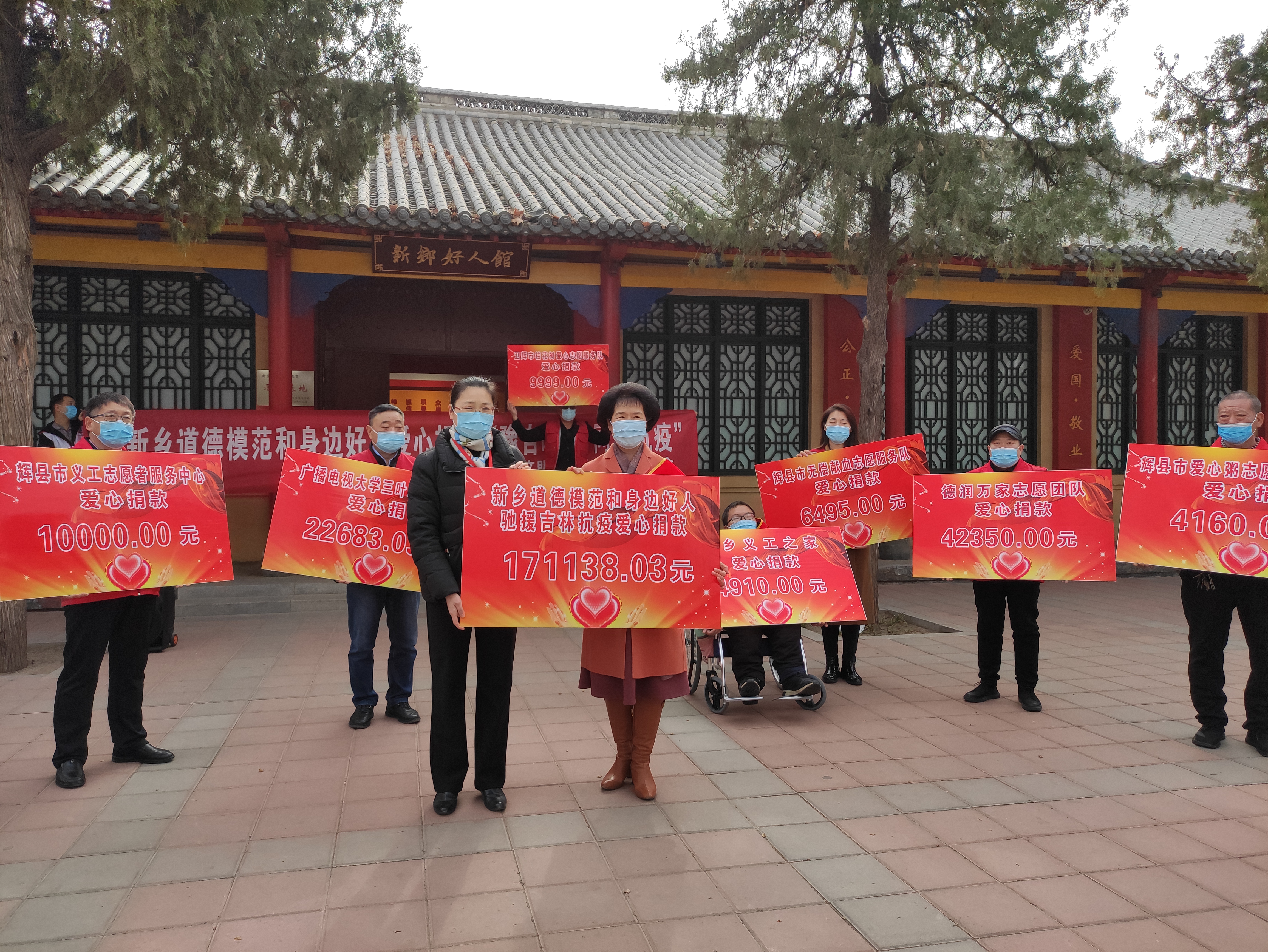 新乡“好人”捐款捐物驰援吉林！背后故事令人动容