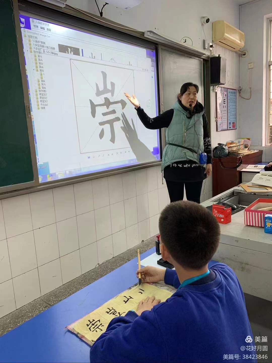 “谷雨”相逢“中文日”——安阳市东门小学开展“联合国国际汉语日谷雨中国文字节”活动