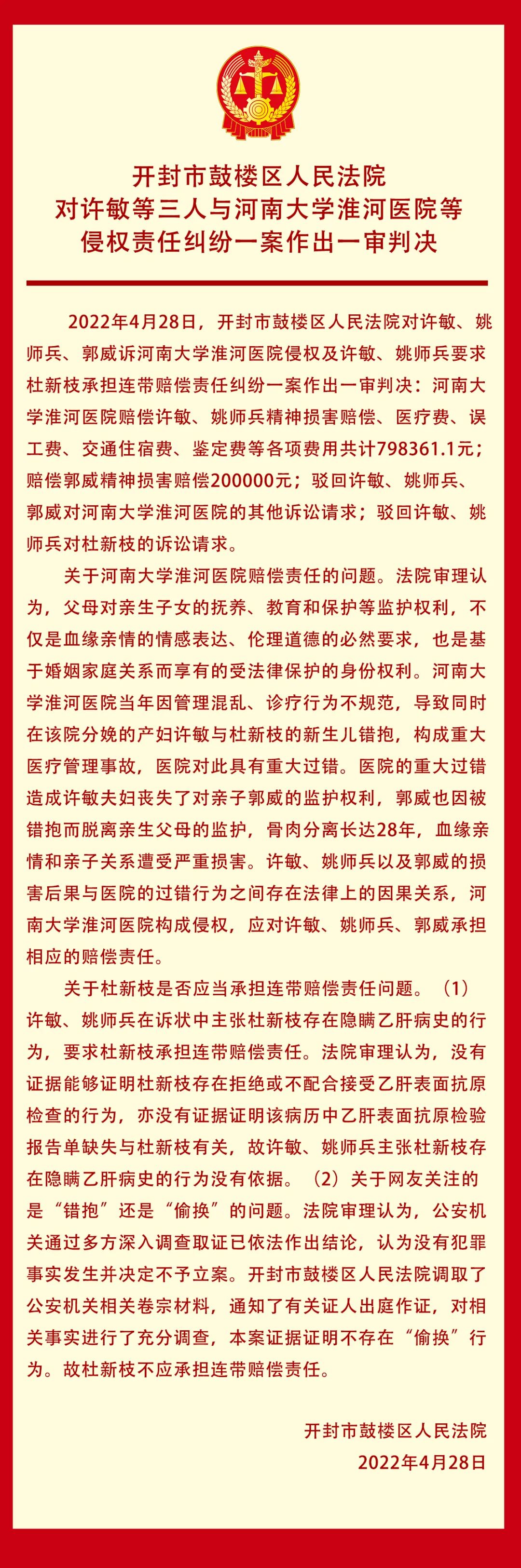 å¾®ä¿¡å¾ç_20220428092352.jpg