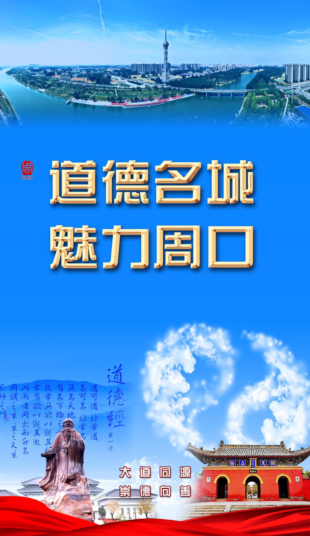 竖版2.jpg