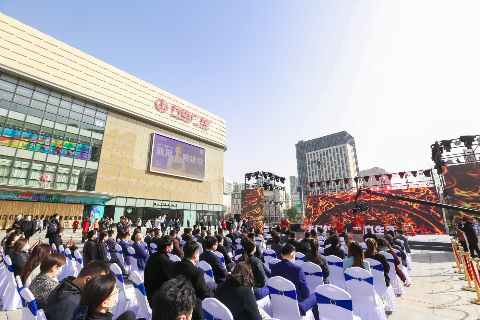 由惠济区人民政府主办的2022汽车促销季活动在惠济万达广场正式启动