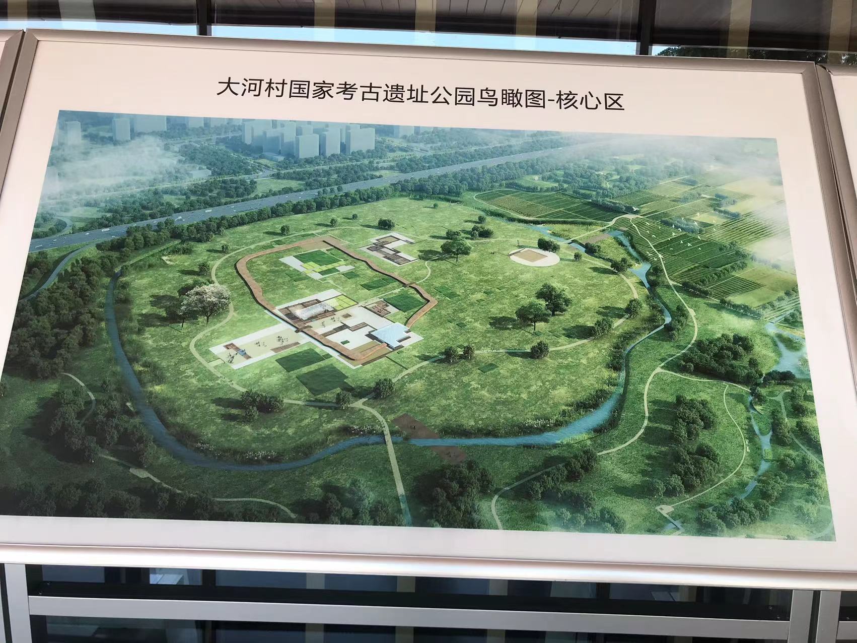大河村遗址公园.jpg