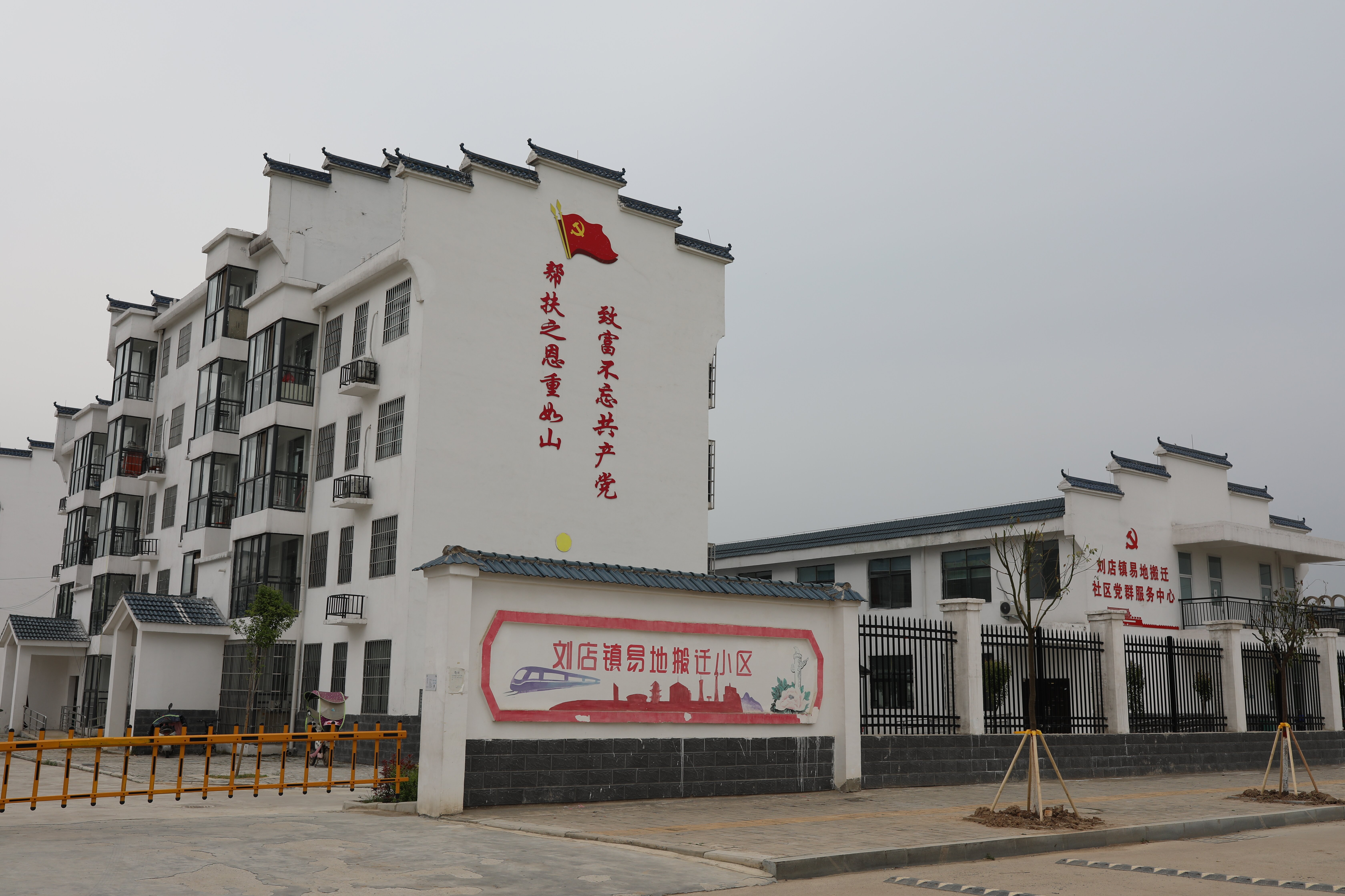 确山县获驻马店市"改善农村人居环境先进县"