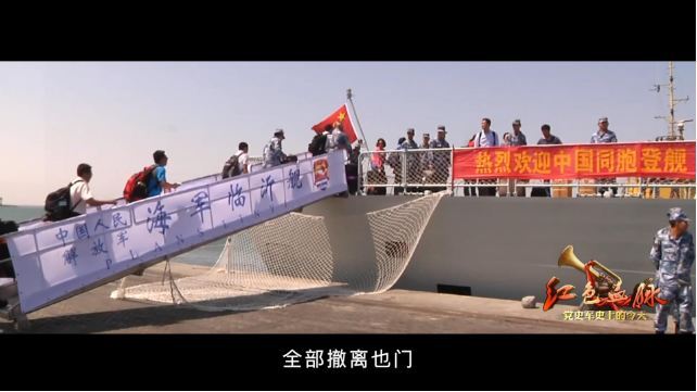 也门撤侨行动,充分彰显了中国政府保护我海外公民安全的坚定决心,彰显