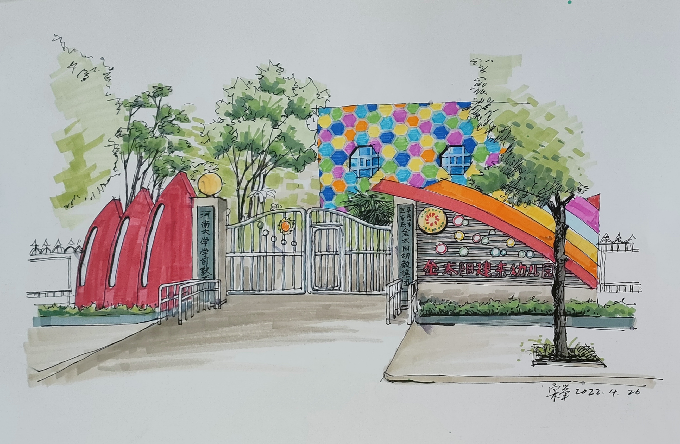 近日,38岁的平顶山小伙宋举用绘画地标建筑的方式,描绘出鹰城的城市