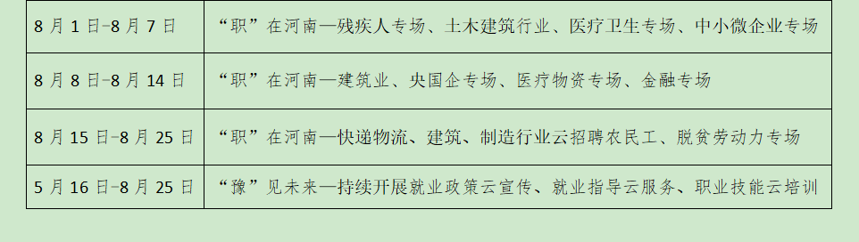 微信图片_20220515100031.png