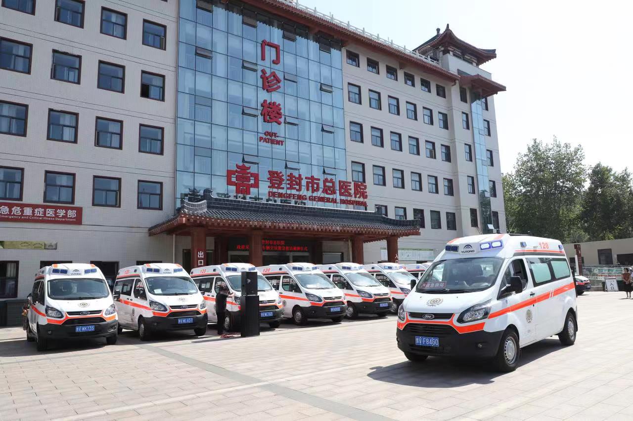 登封市总医院16辆政府采购急救车辆交付基层分院充实基层医疗急救站