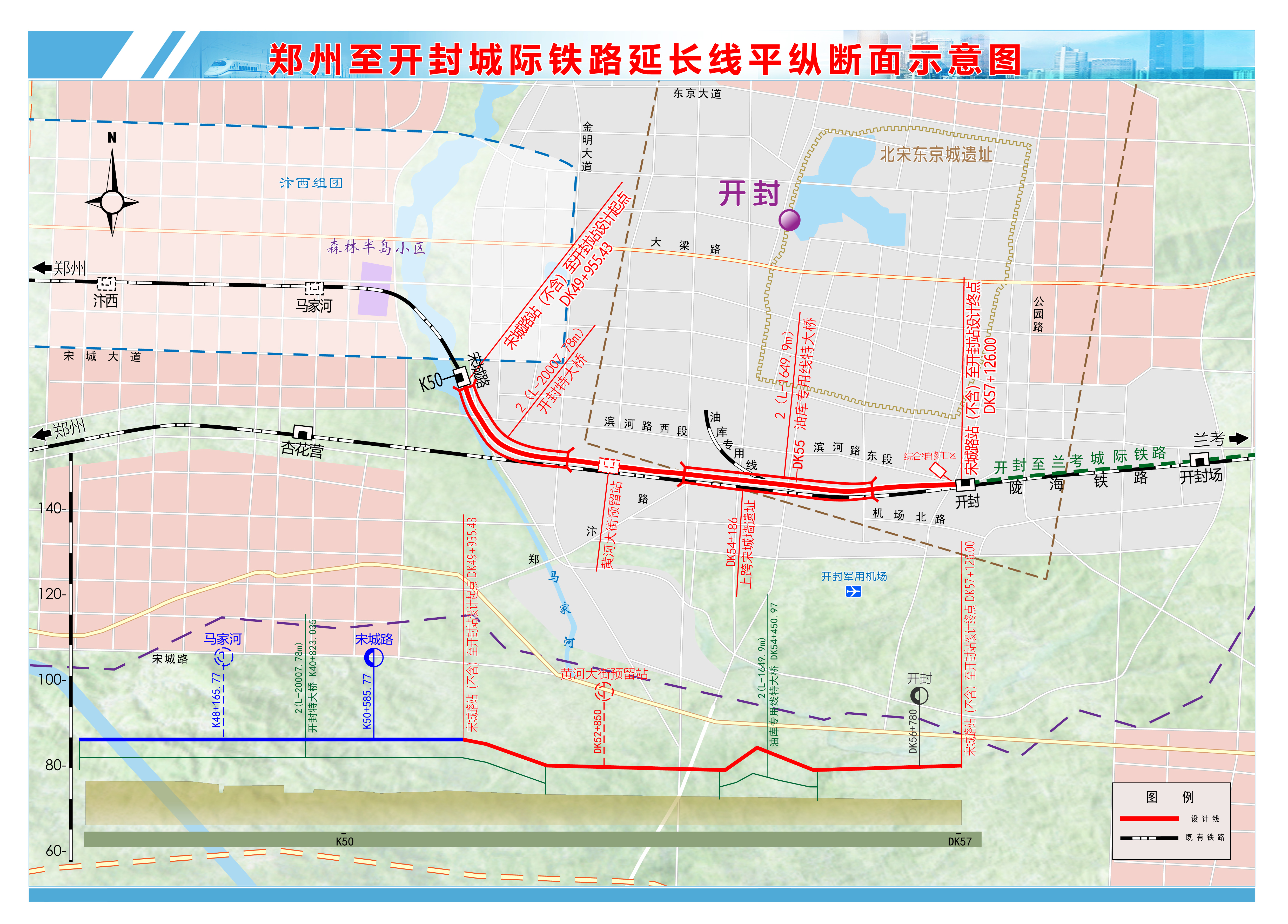 平漯周高铁详细线路图图片