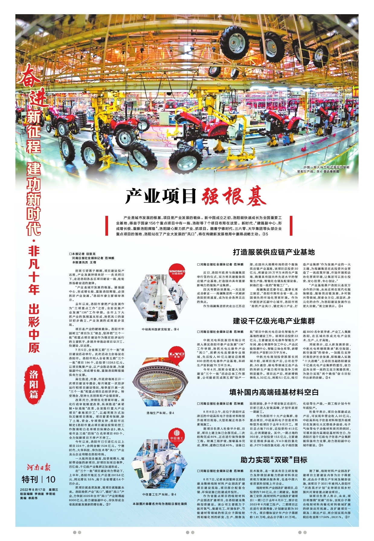 微信图片_20220817092342.jpg