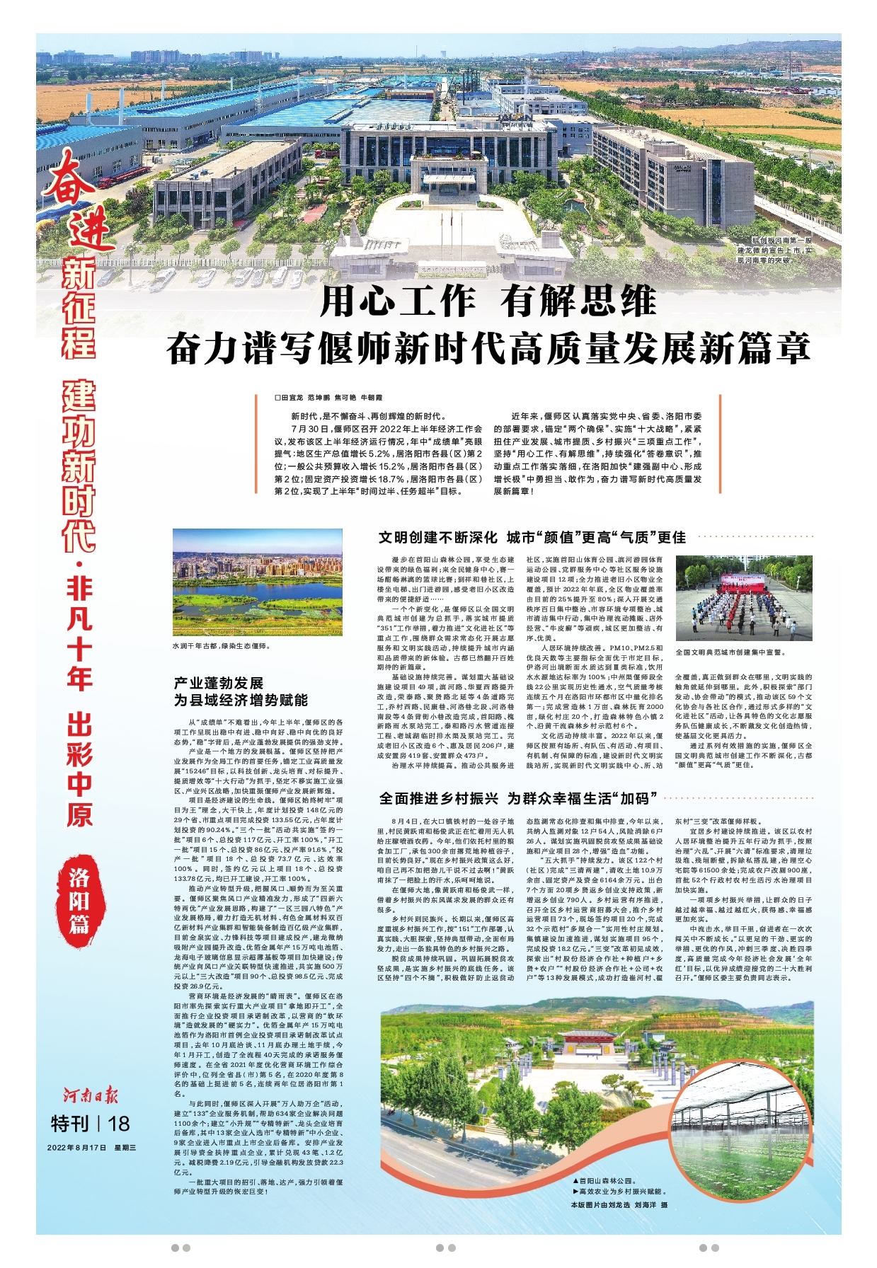 微信图片_20220817092353.jpg