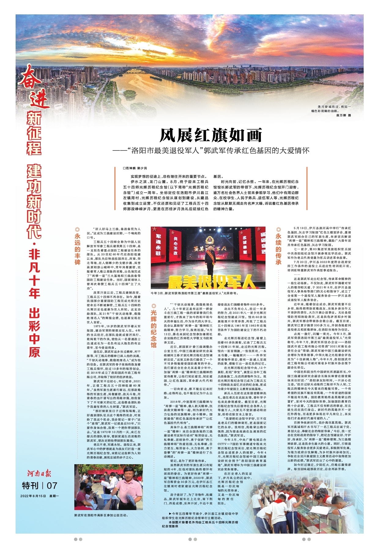 微信图片_20220817094246.jpg