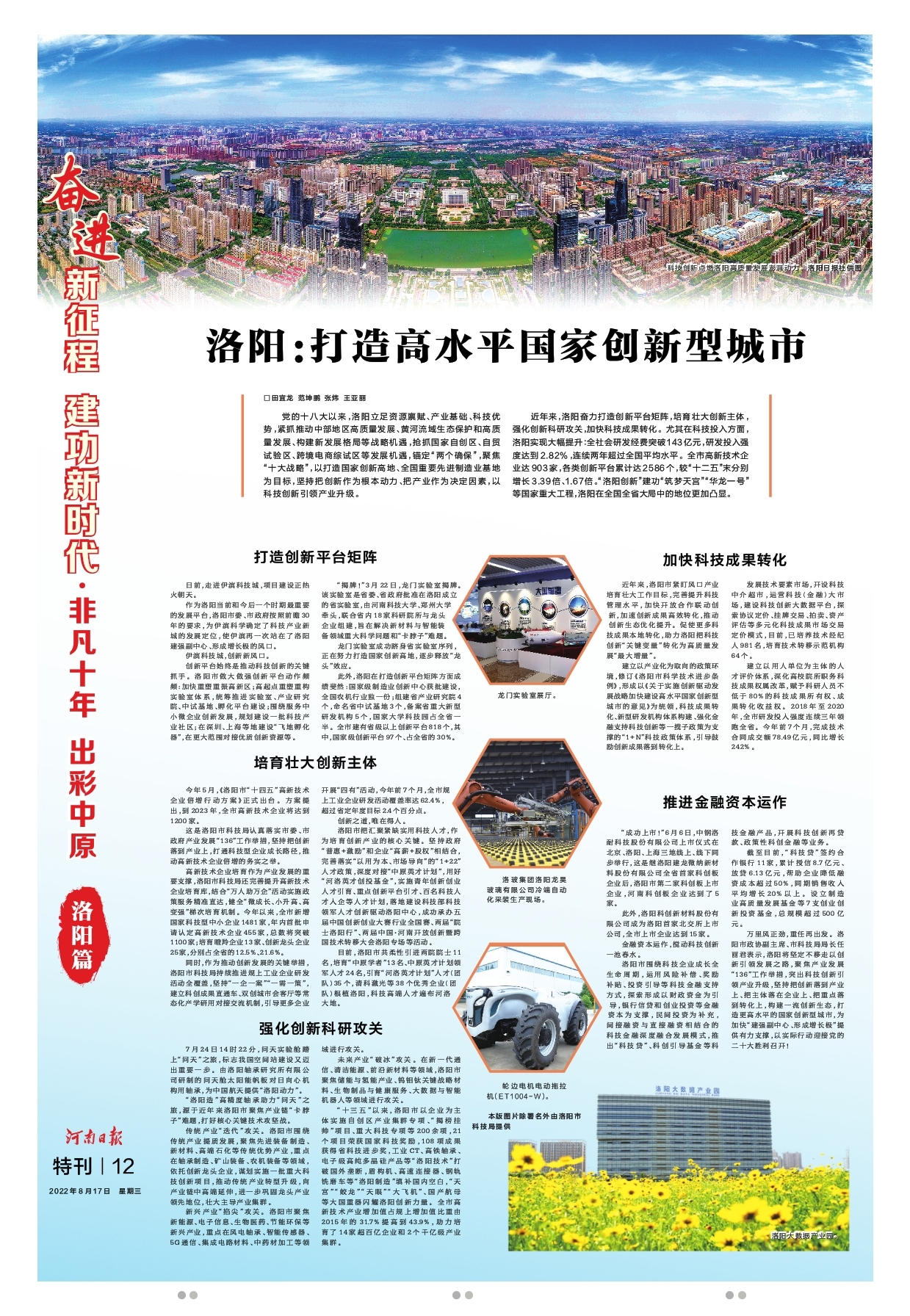 微信图片_20220817092347.jpg