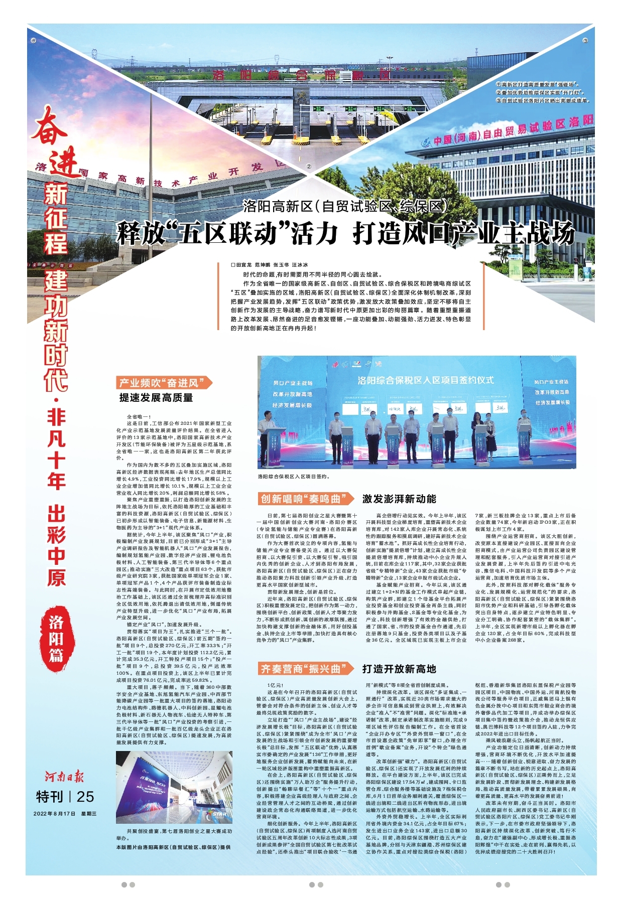 微信图片_20220817092359.jpg
