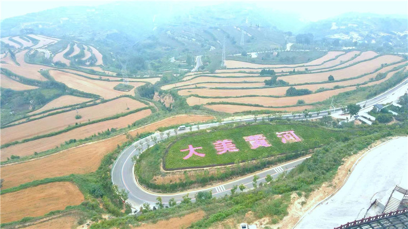 三门峡山水林田湖草沙综合治理项目.jpg