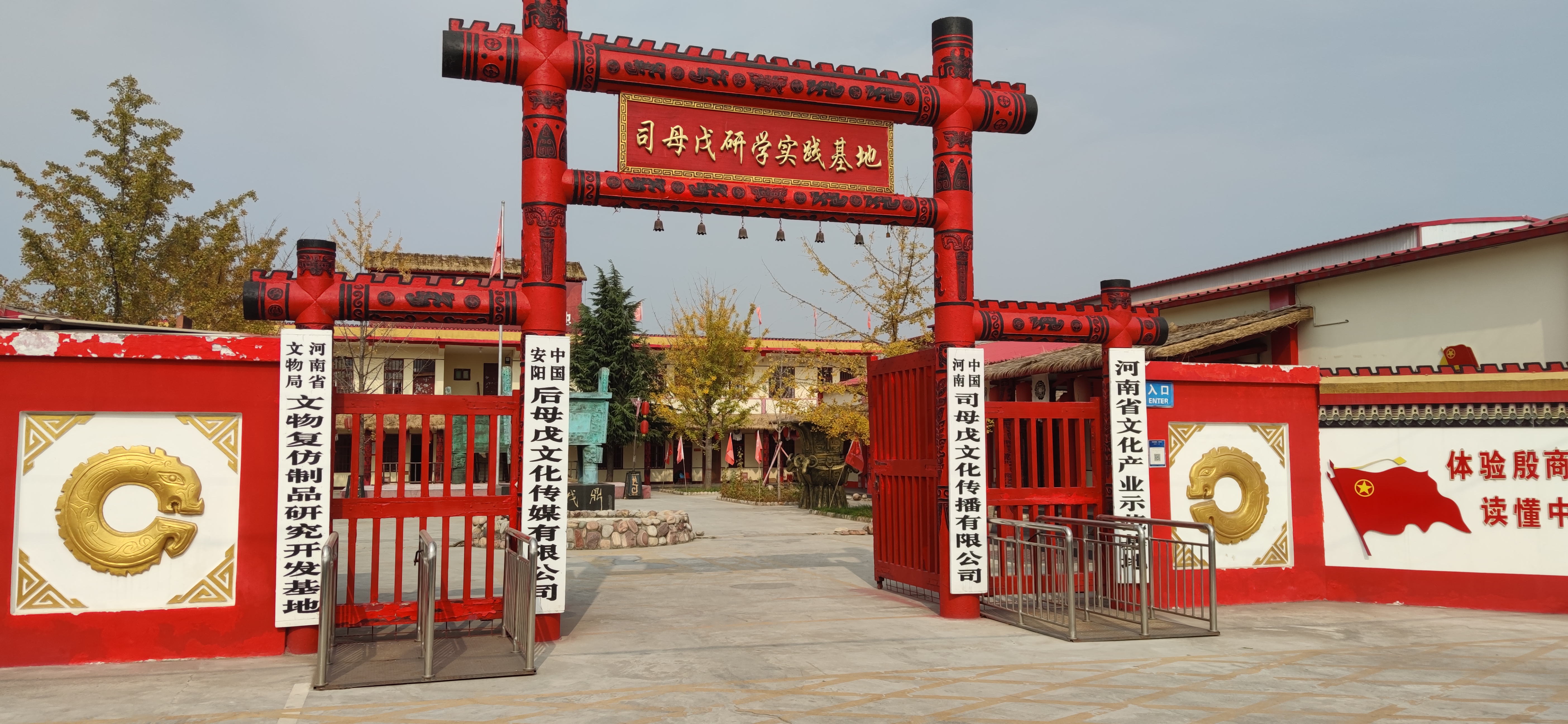 司母戊大方鼎出土地安阳武官村:活化青铜国宝,欲打造河南一流民俗文化