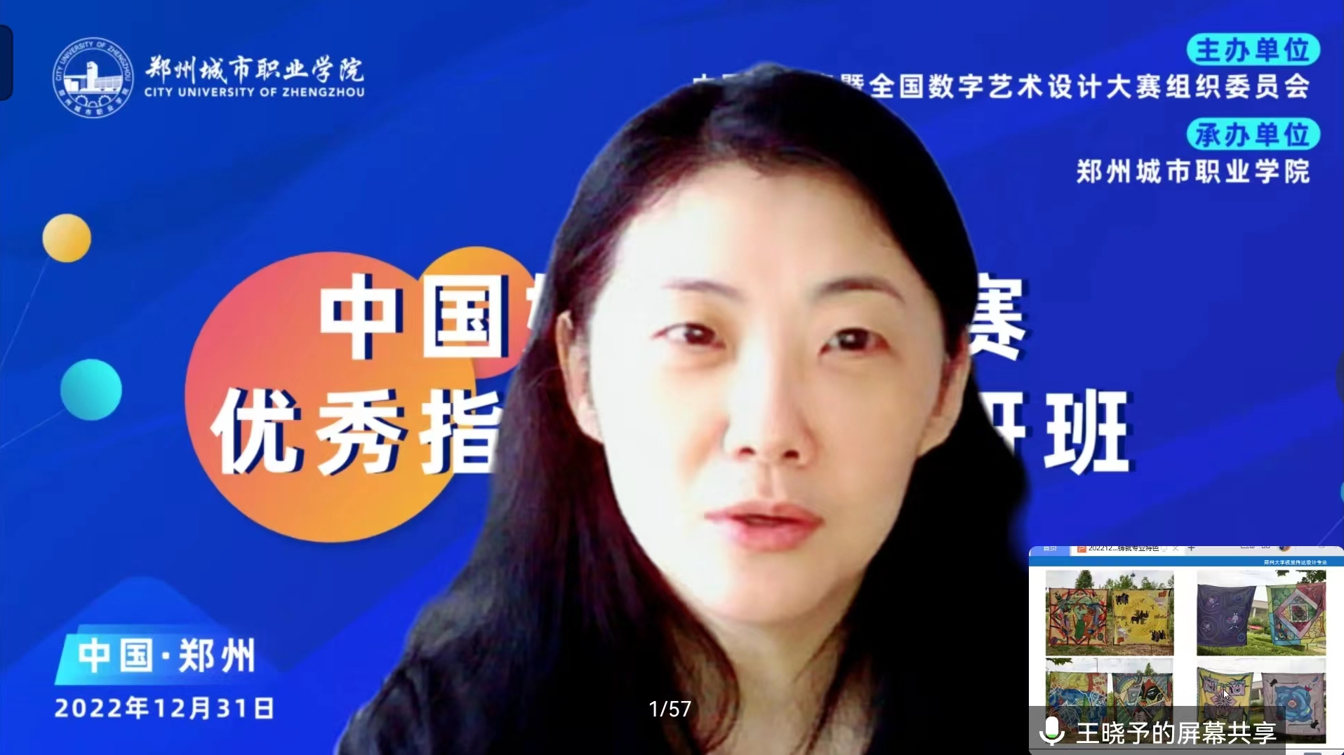 3504822208532916 微信图片_20221231154404.png