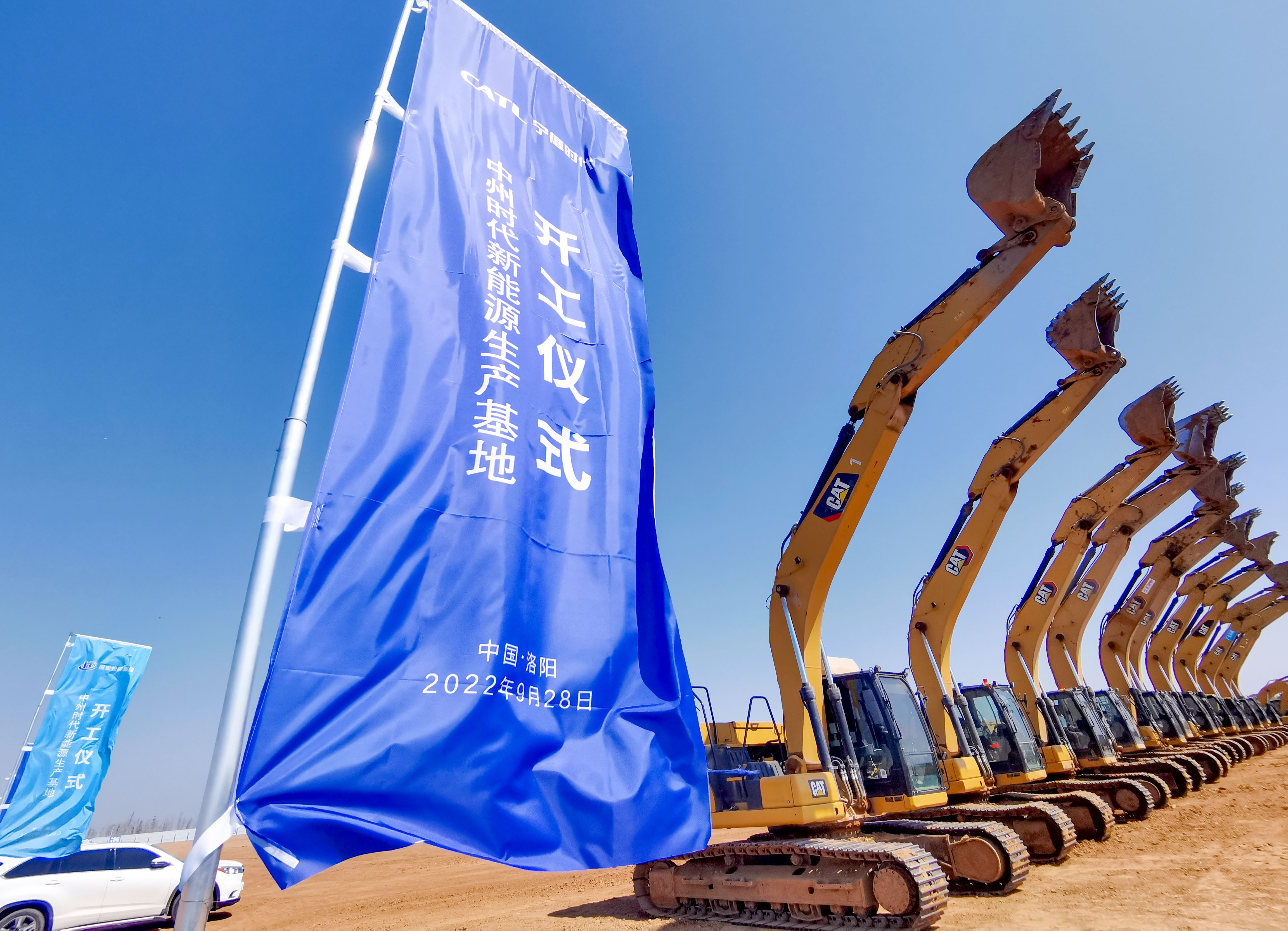 （配图供选）中州时代新能源生产基地开工建设 洛报融媒 张怡熙摄.jpg