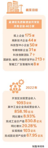 QQ截图20230128041416_b.jpg