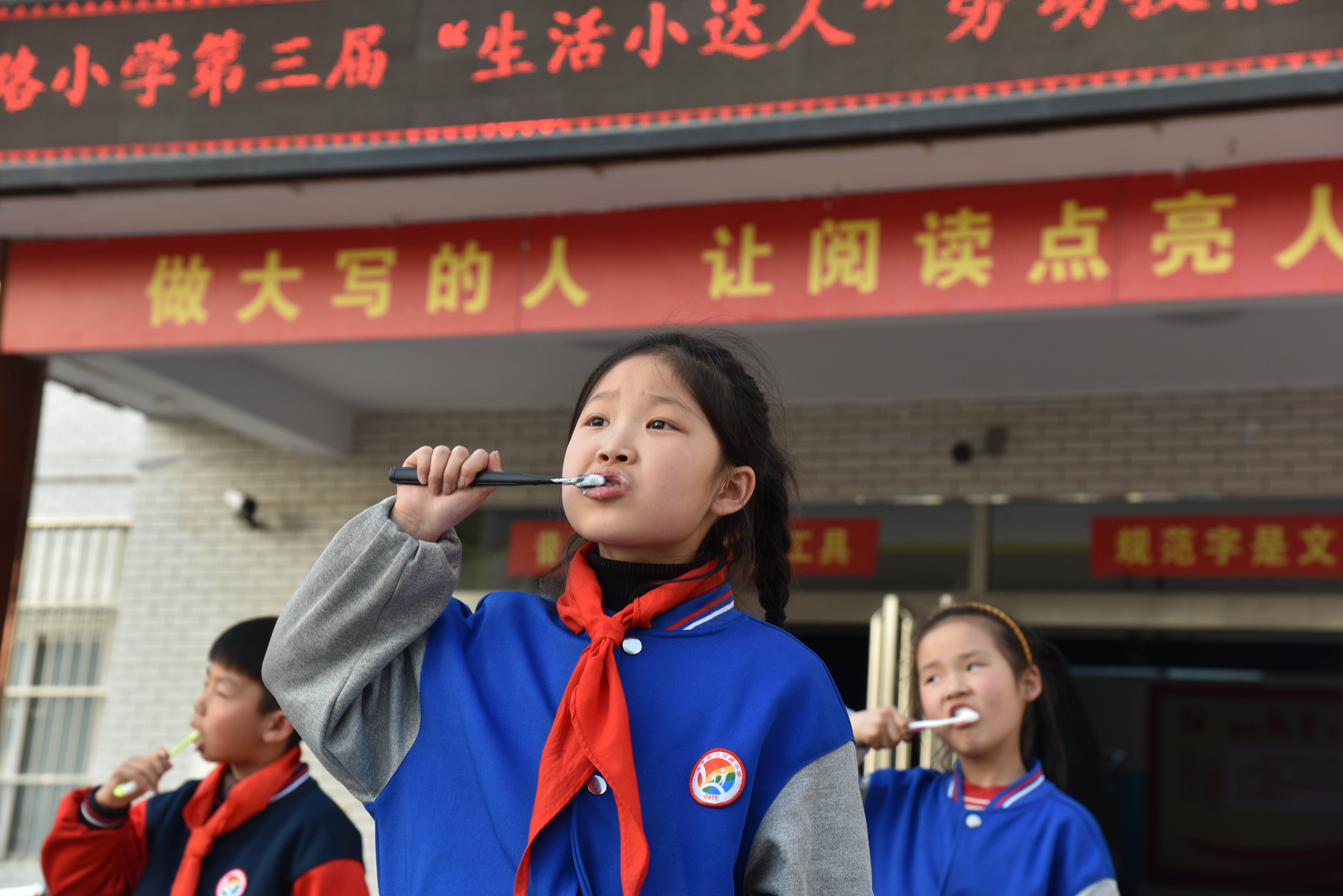 比拼劳动助"双减"