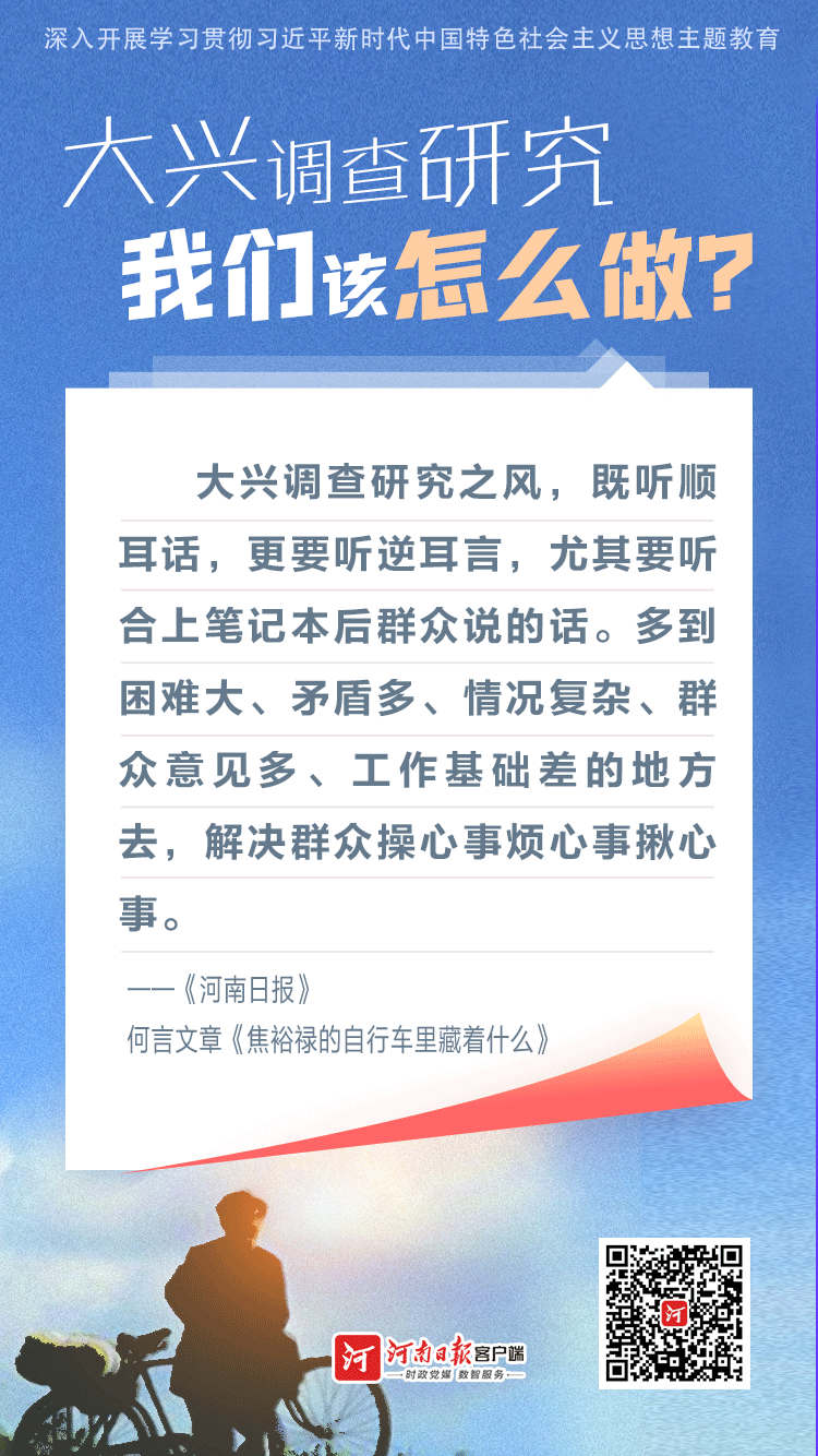 20230411-何言文章7.png