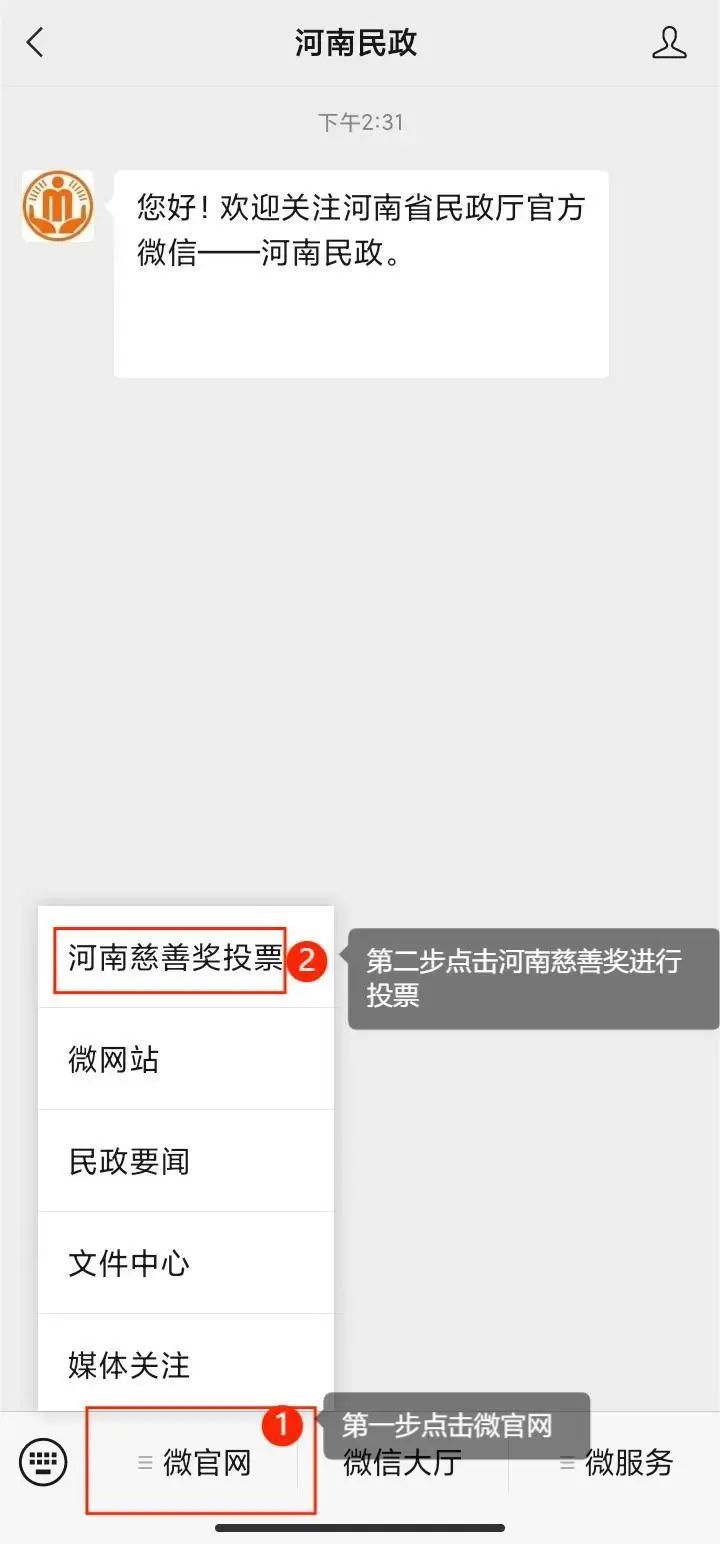 微信图片_20230522182412.jpg