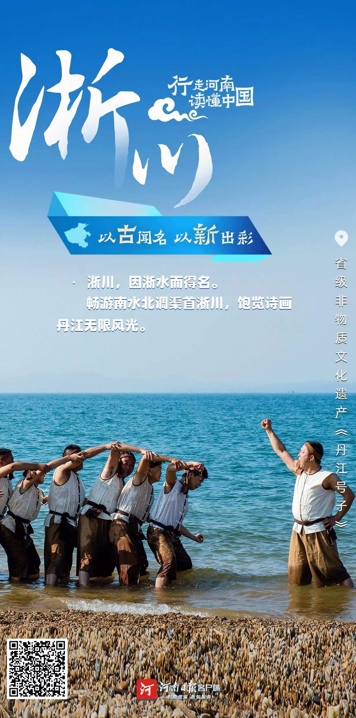 行走河南 读懂中国丨揽文化大省盛景风华③_最新资讯_河南省人民政府门户网站