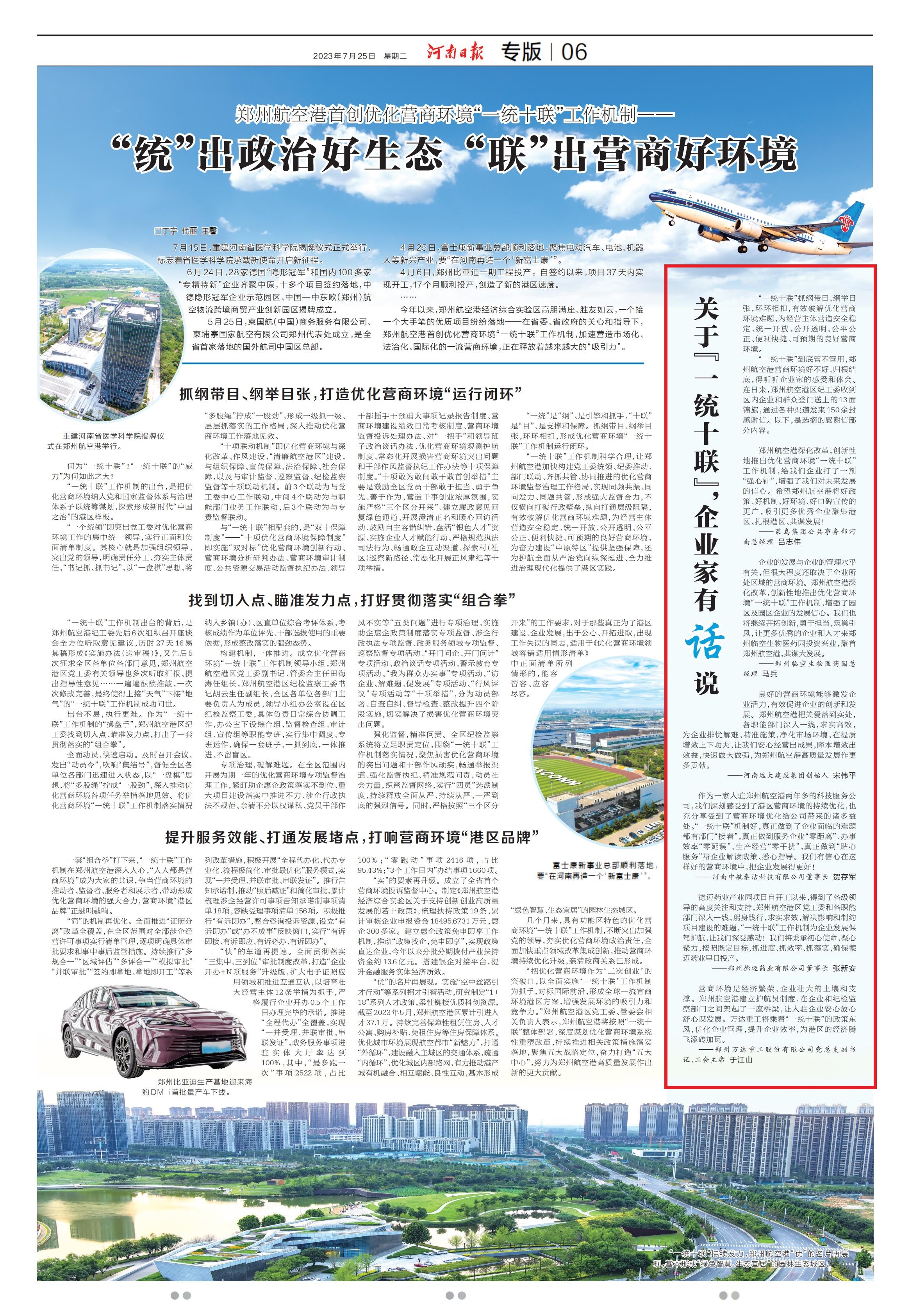 HNRB20230725B006C_Print_00 - 副本.jpg