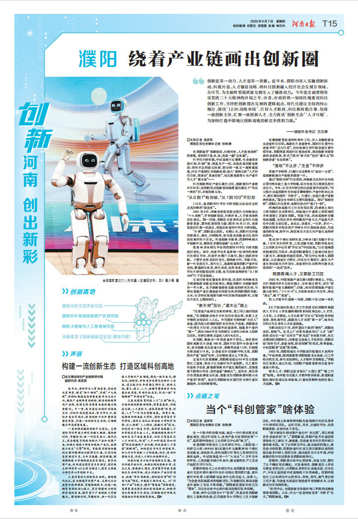 微信截图_20230907085359.png
