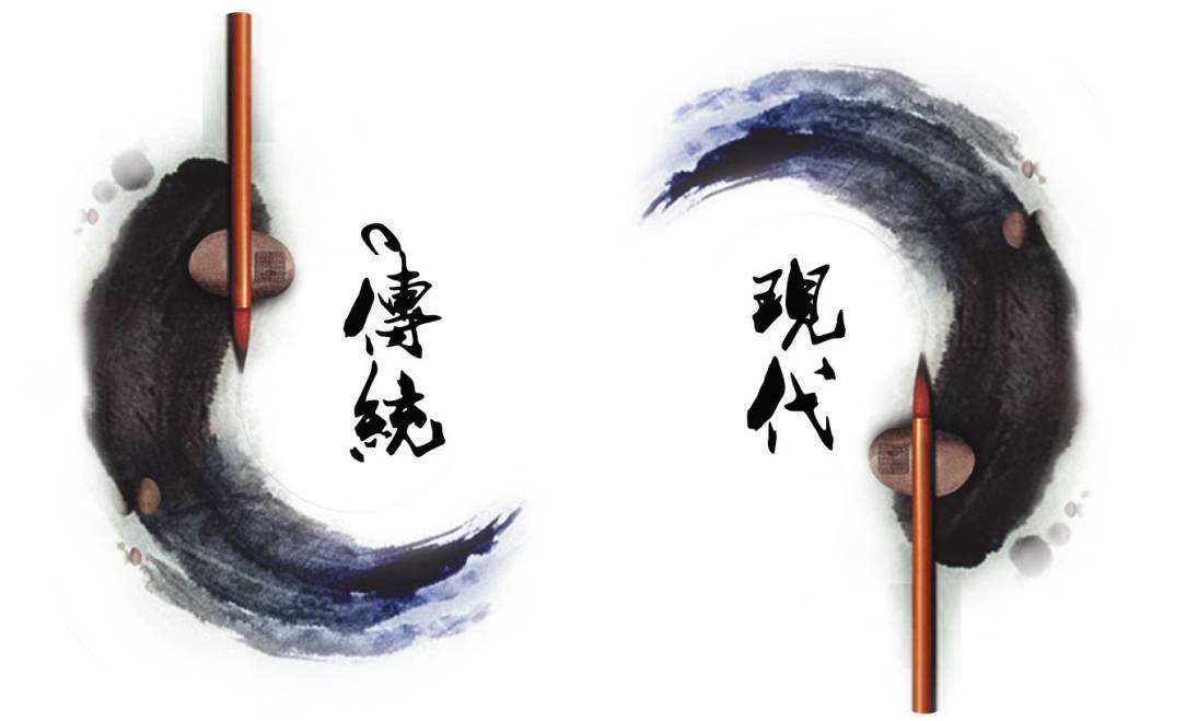 理论视野|明体达用肩负时代文化使命