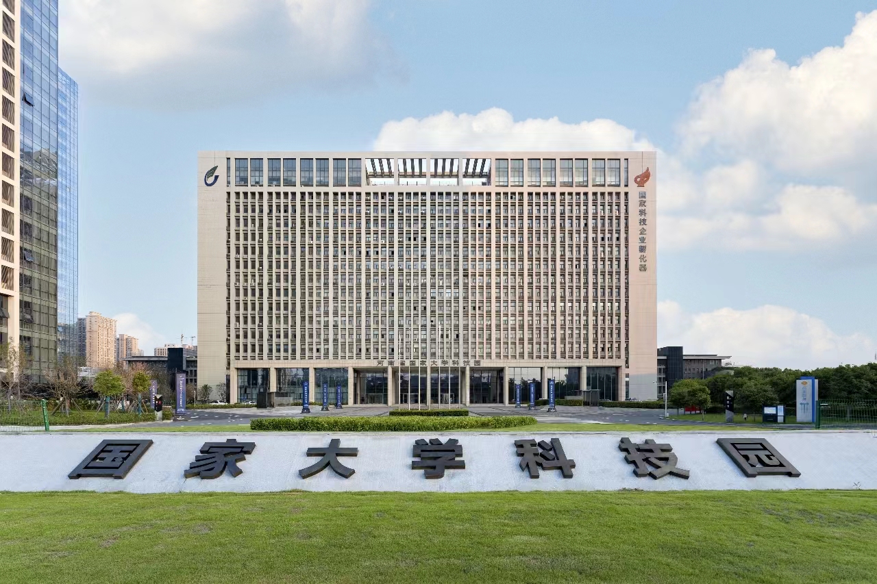 本周六河南省国家大学科技园20周年汇报展邀您到来