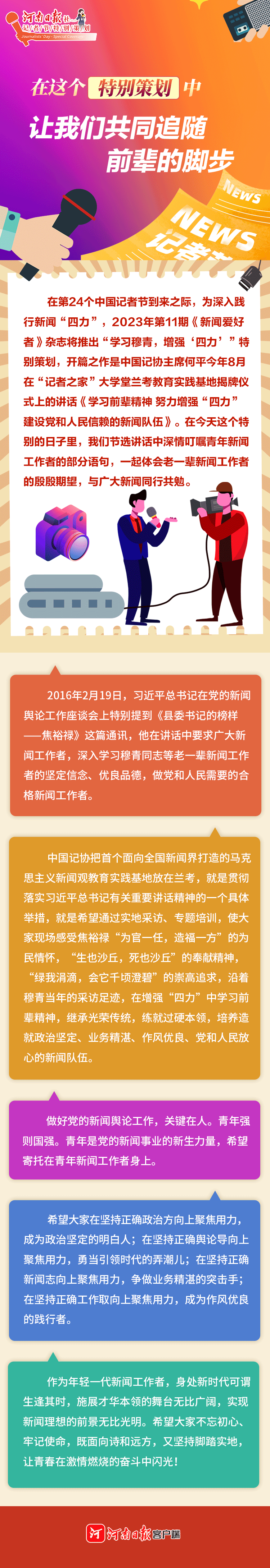 微信圖片_20231108221226.png