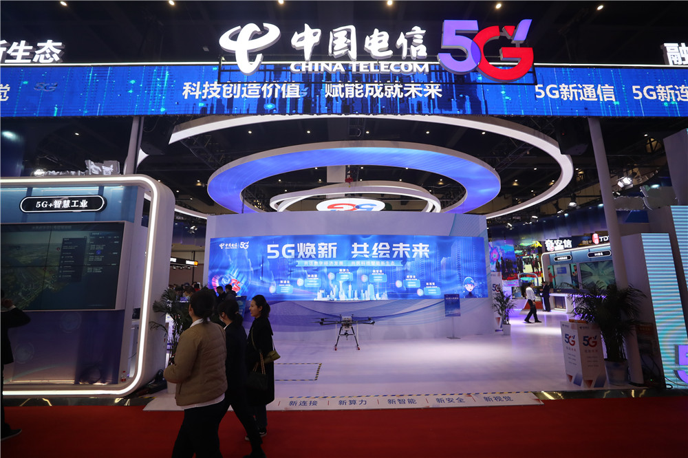 2023世界5G大會展覽展示圍繞科技創(chuàng)新、數(shù)字賦能、5G產(chǎn)業(yè)鏈三大版塊，展示了依托5G技術(shù)所研發(fā)的產(chǎn)品。本報記者 聶冬晗 攝.jpg