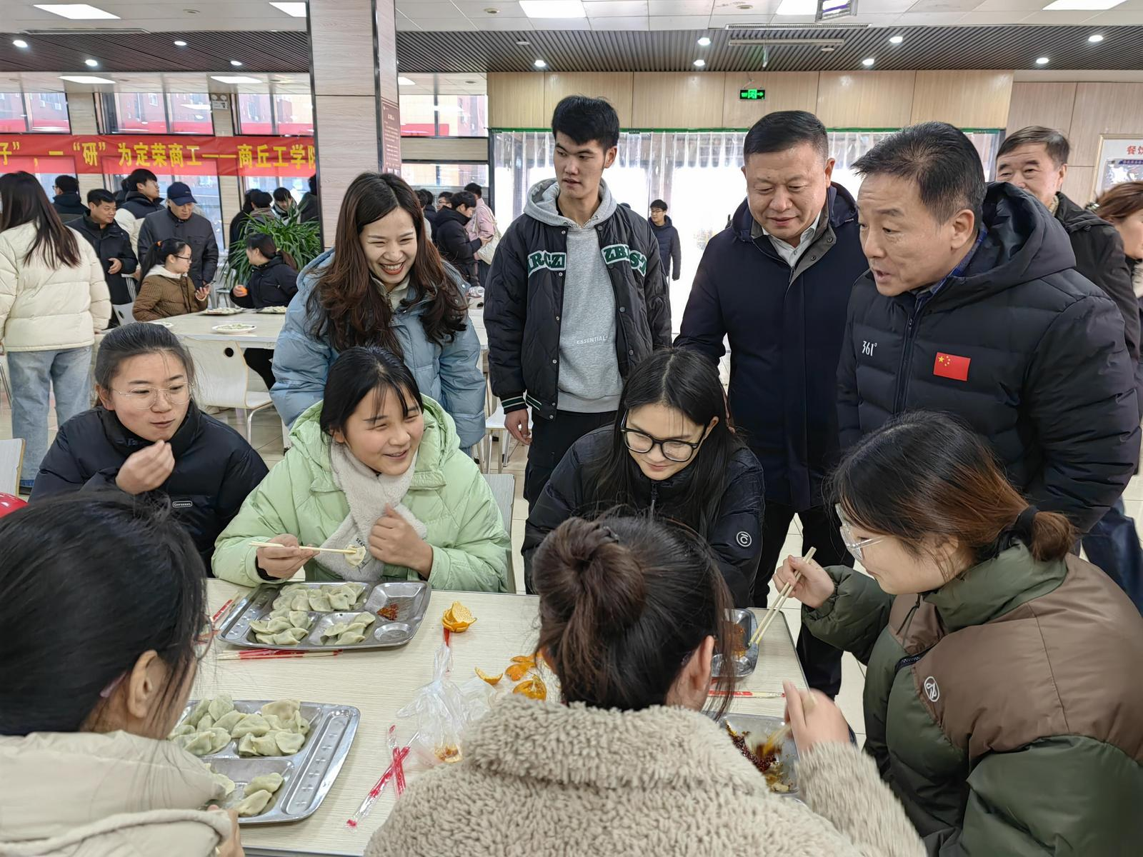 情暖冬至|商丘工学院举行万人饺子宴活动(图2)