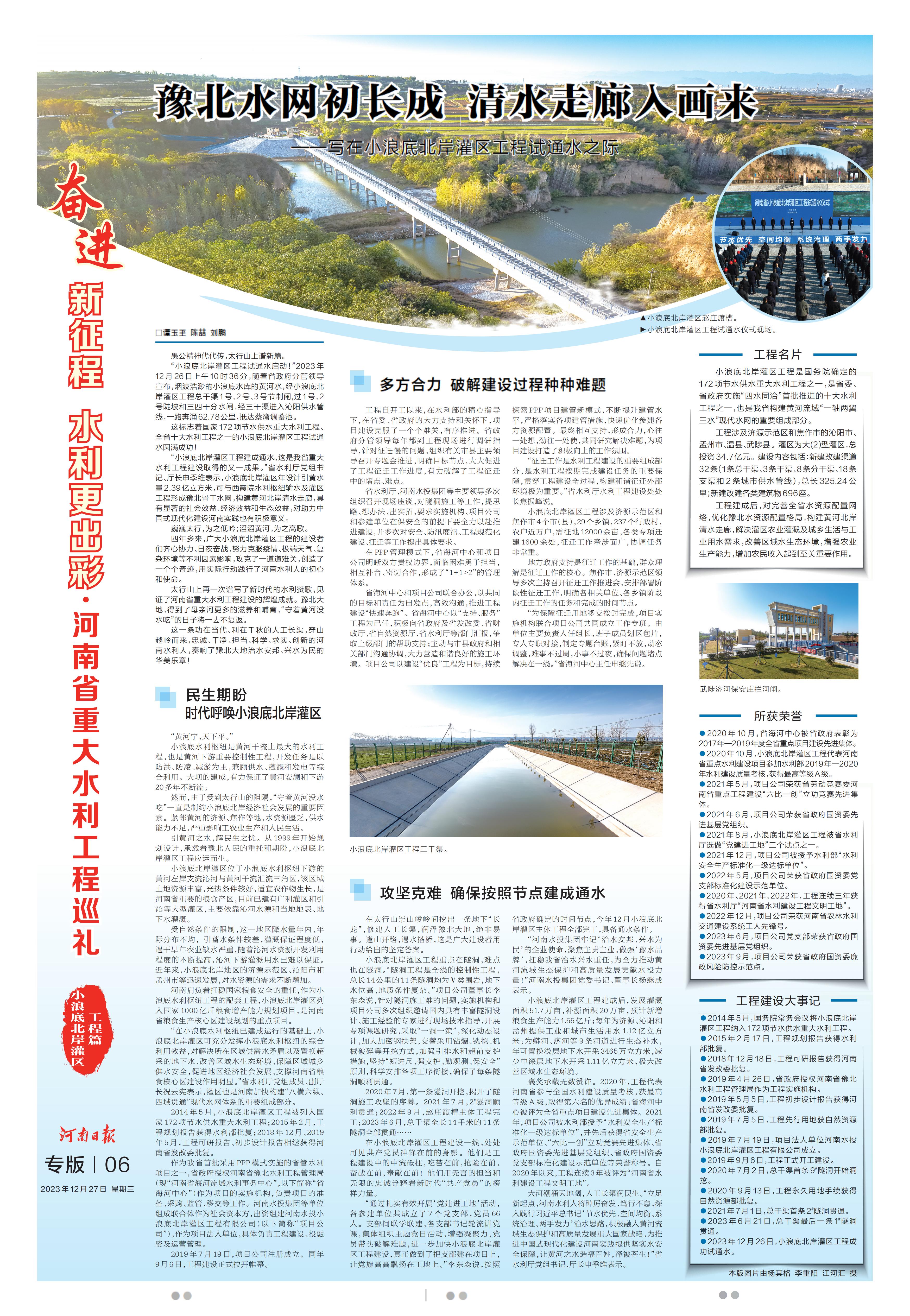 微信图片_20231227120543.jpg