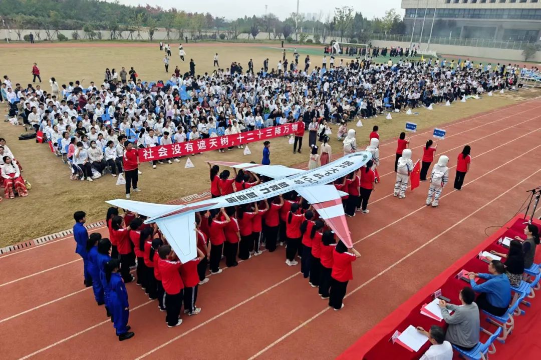 在这片被荣耀之光笼罩的土地上,郑州市第102高级中学以其独特的方式