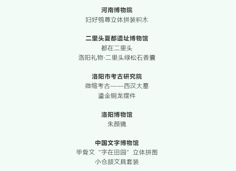 文创获奖名单.jpg