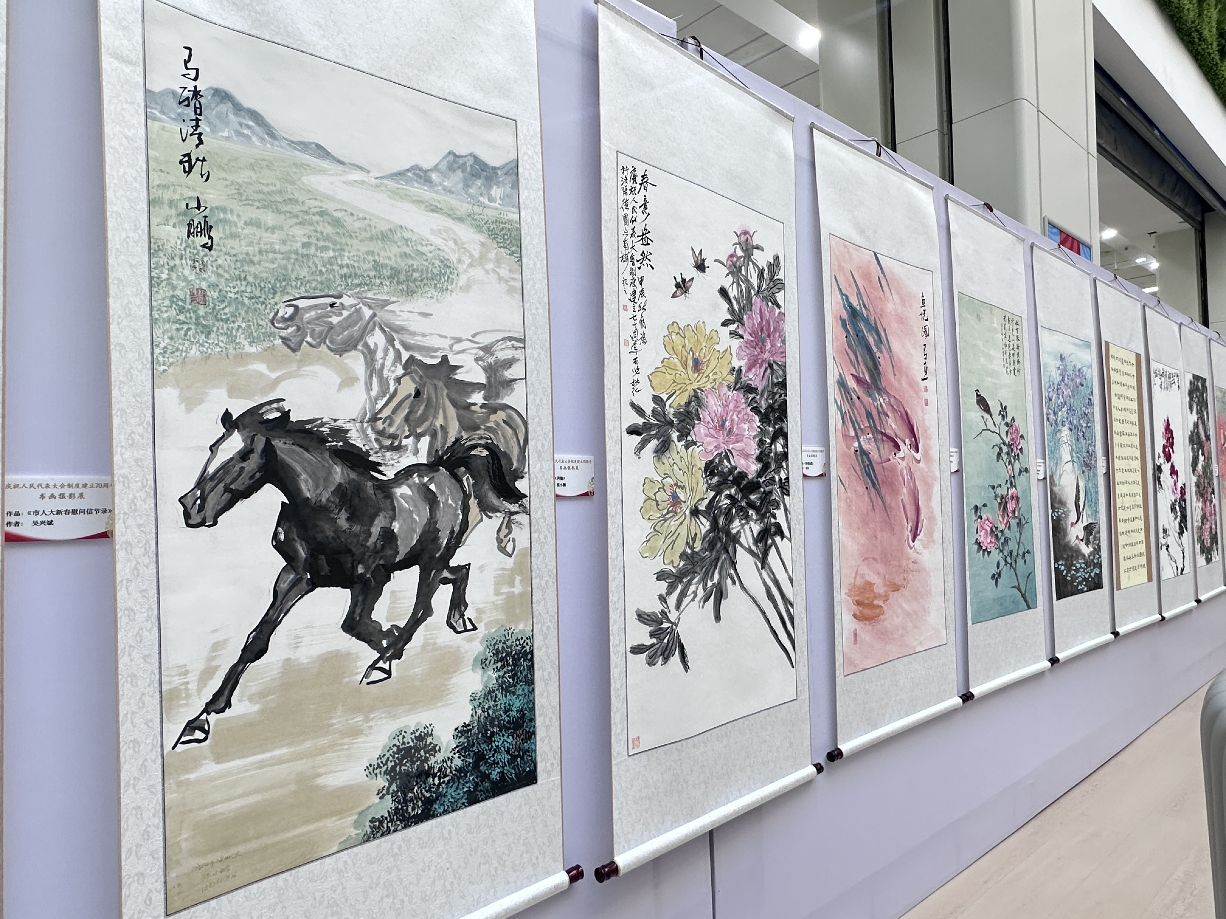 洛阳“庆祝人民代表大会制度建立70周年”书画摄影作品展开展