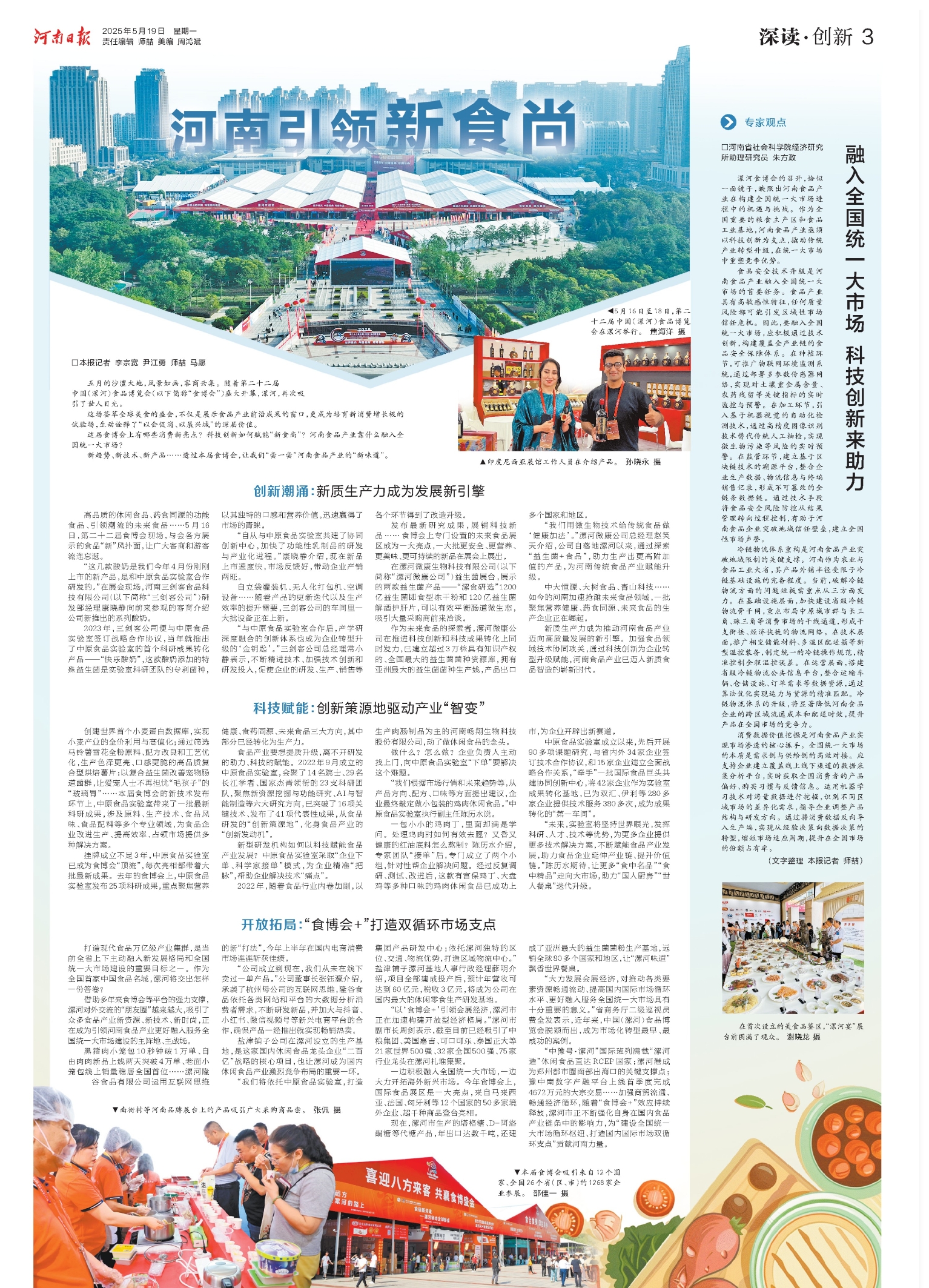 微信图片_20250519151522.jpg