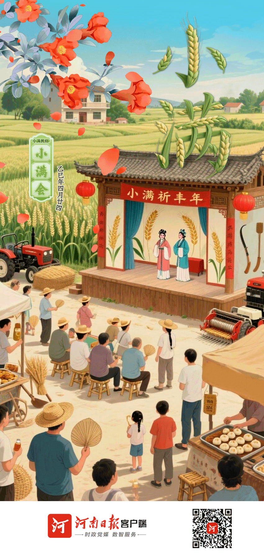 微信图片_20250521071146.png