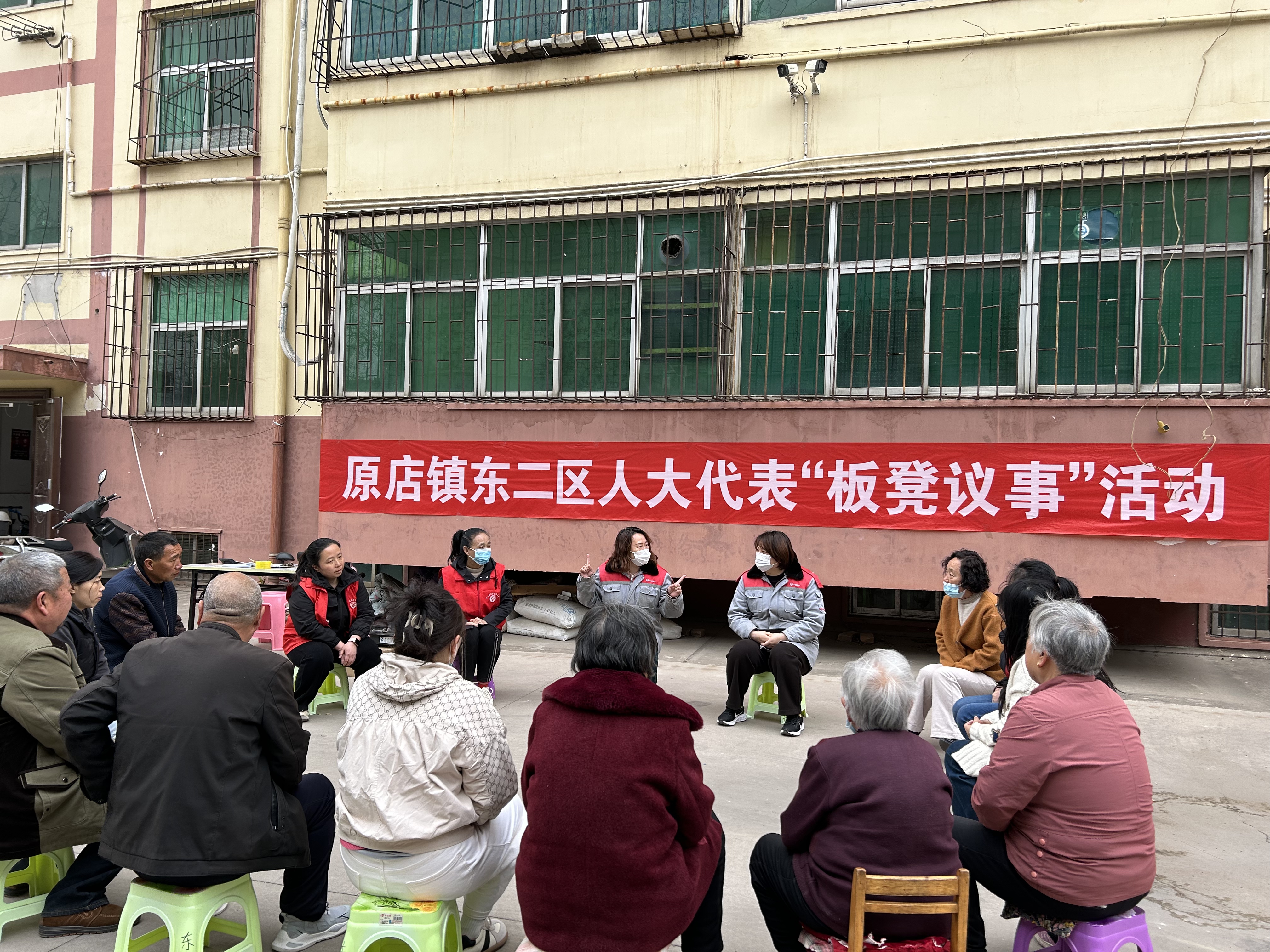 板凳议事.jpg