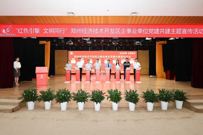 经开区4段后 _20250522211825.jpg
