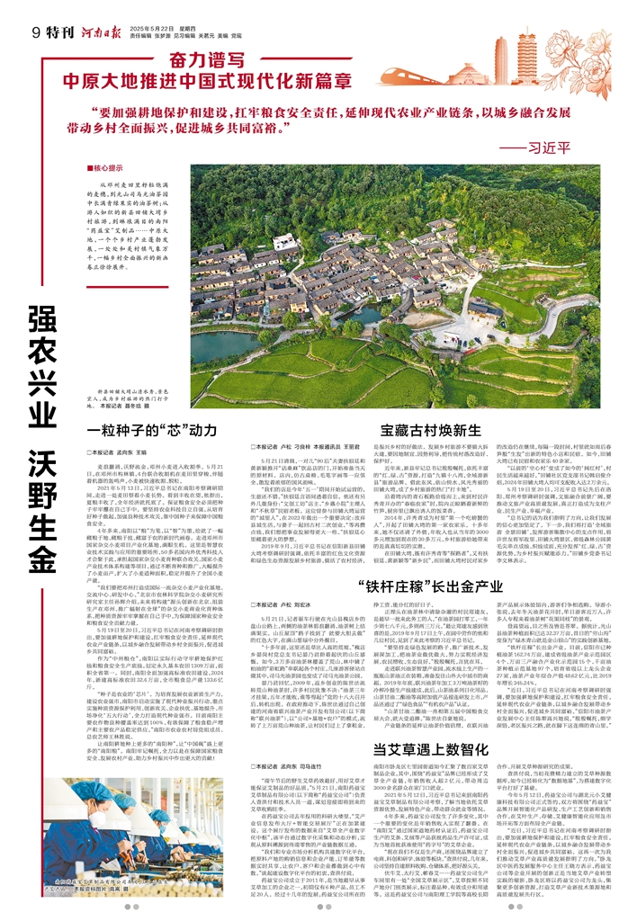 版面9.jpg
