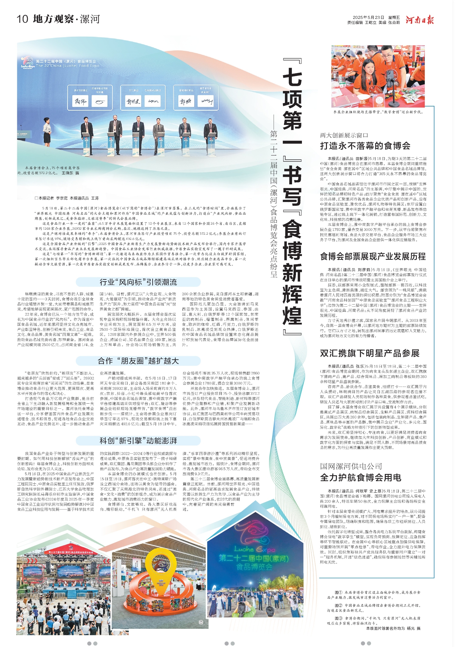 微信图片_20250523071753.jpg