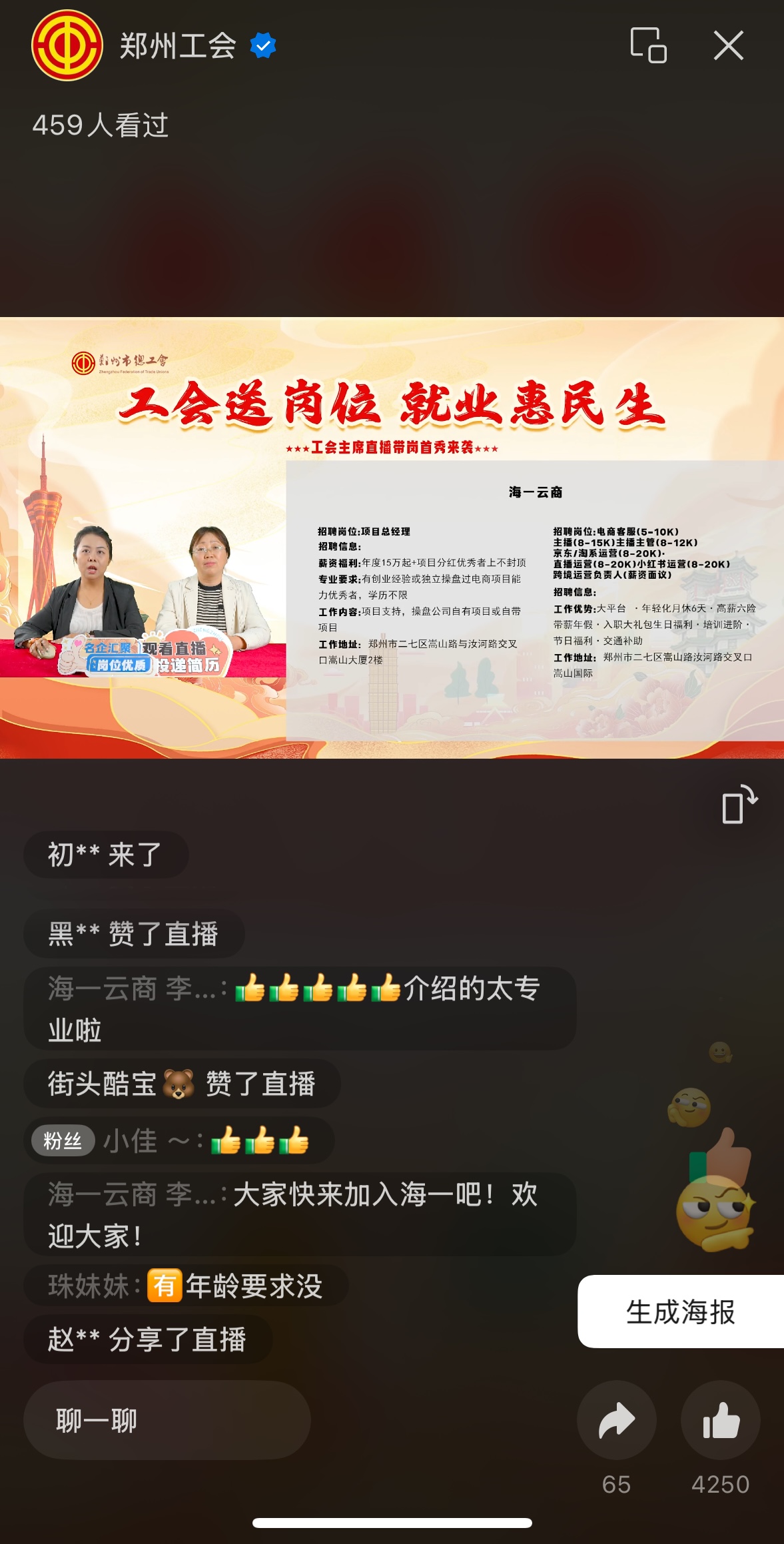 d42b8a9bb1b39a622d8f889c85ddd20.jpg