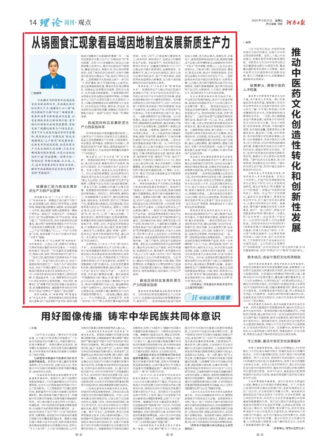 1微信图片_20250523090516.jpg