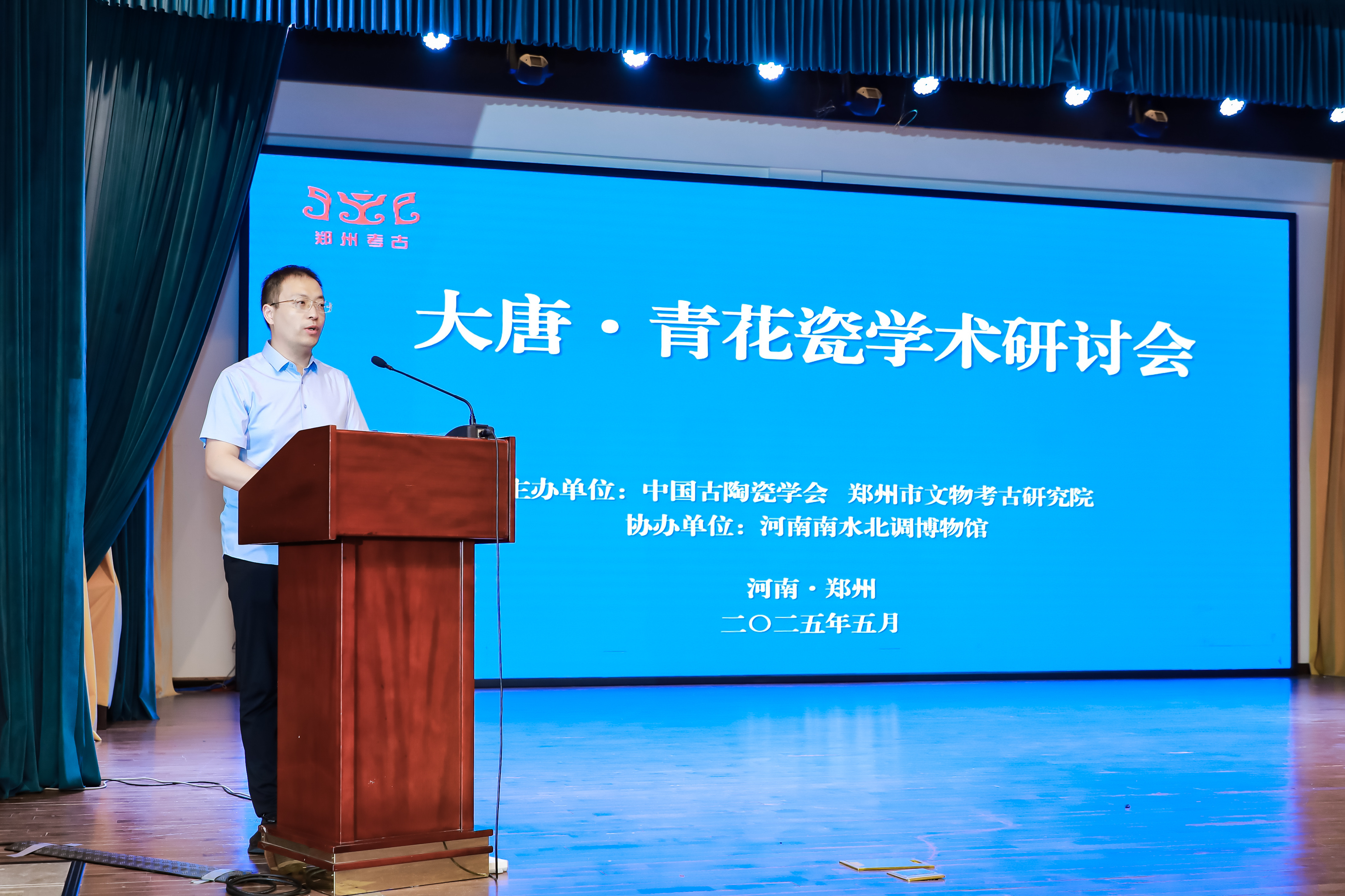 青花研讨会1.jpg