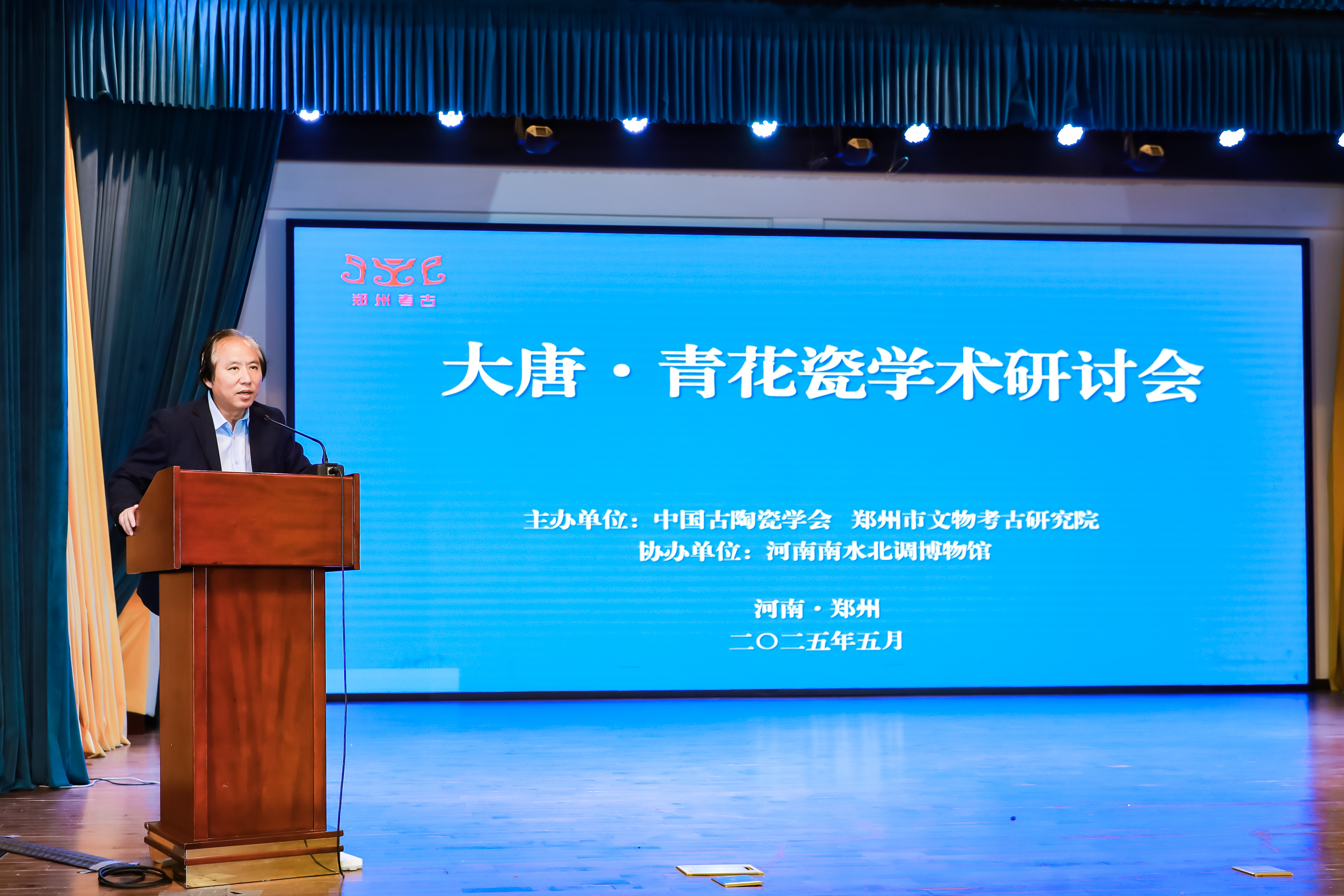 青花研讨会4.jpg