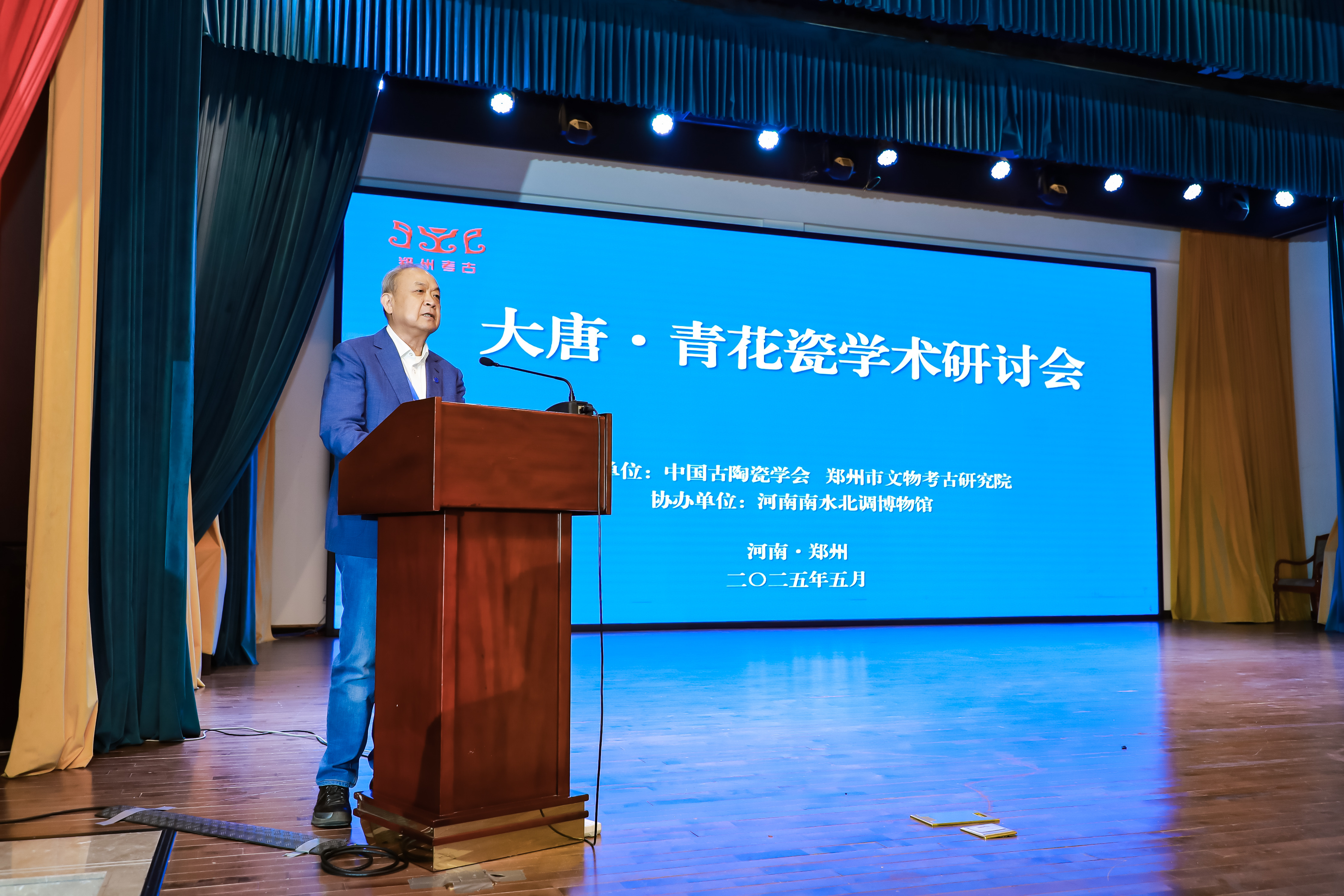 青花研讨会5.jpg