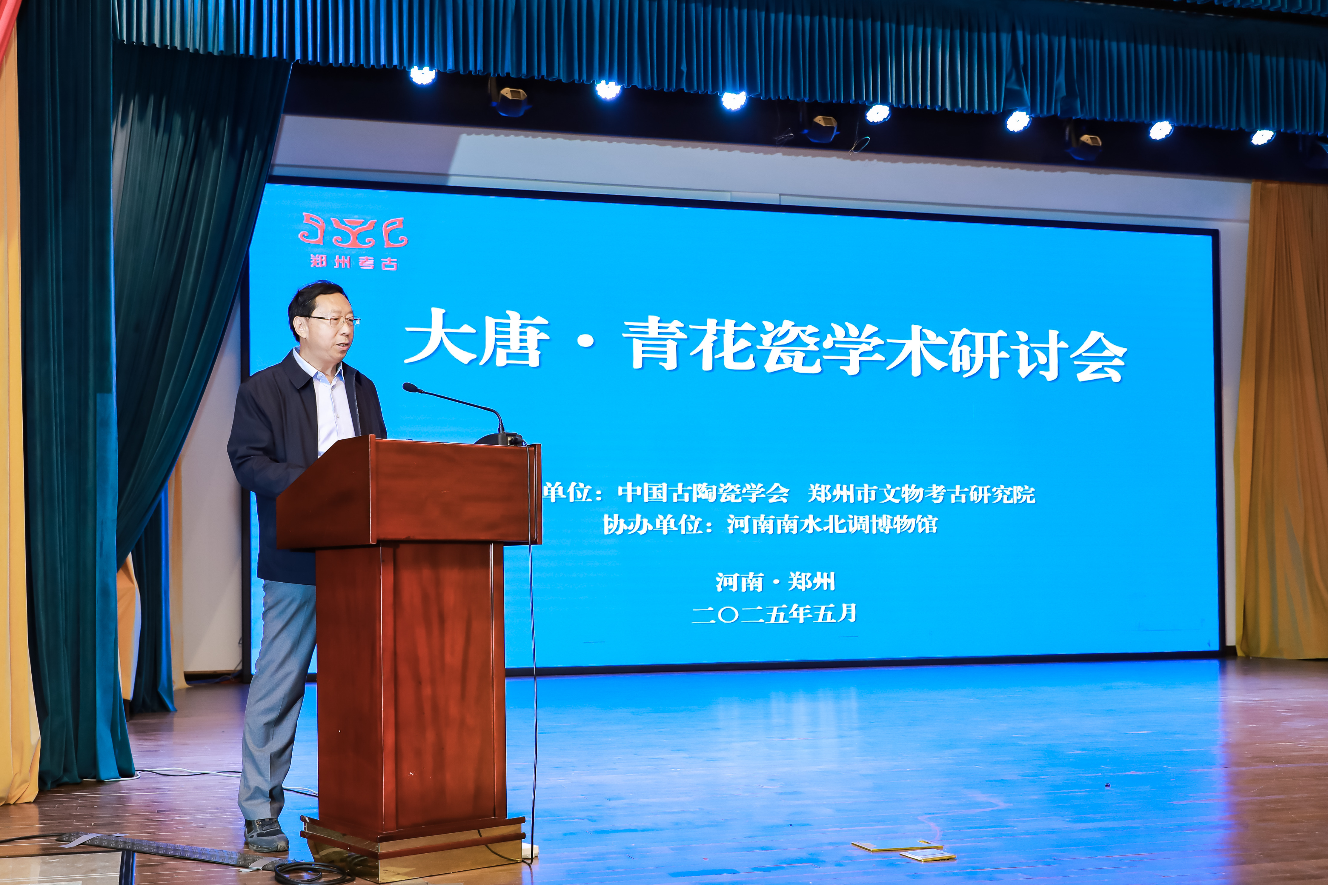 青花研讨会2.jpg