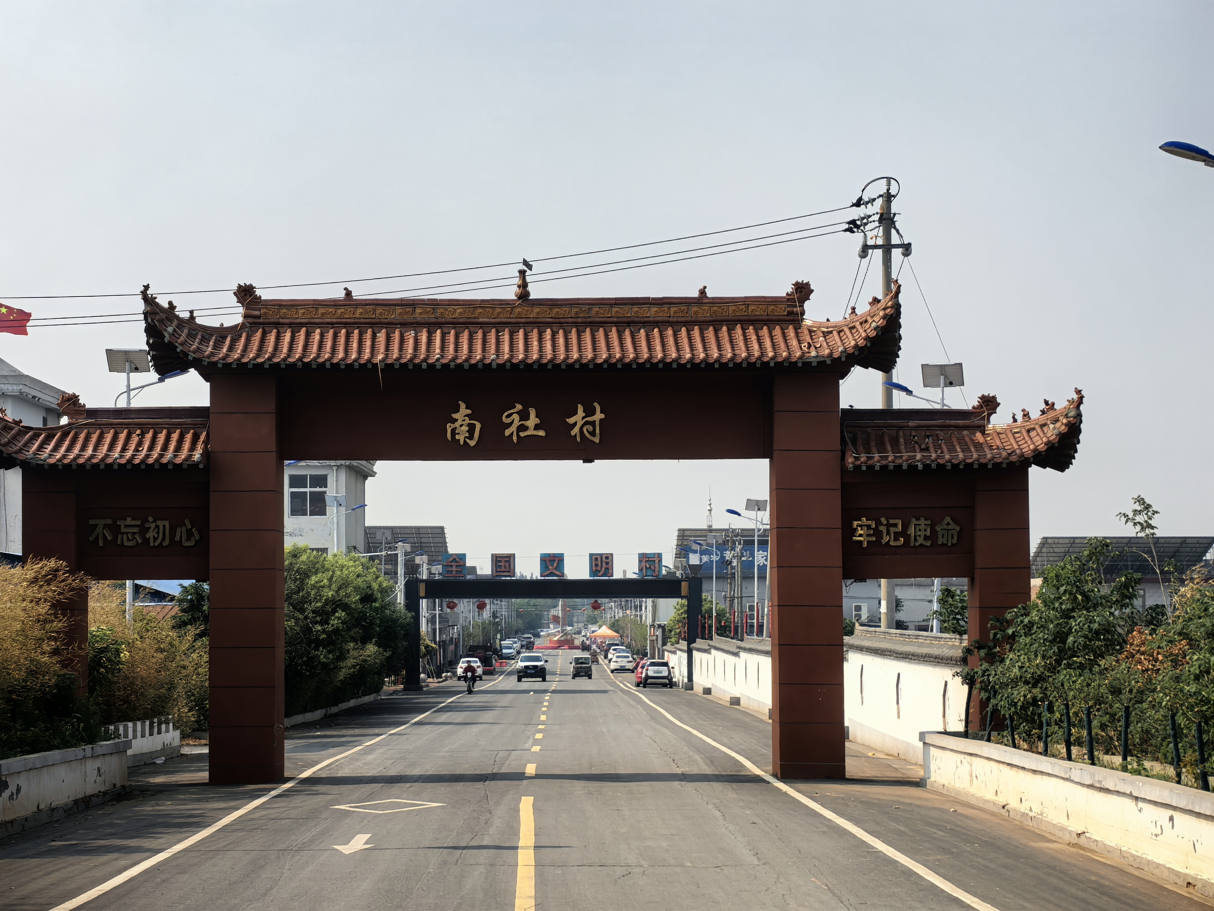 蔬菜村4.jpg